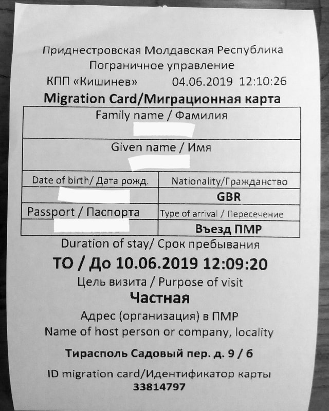 Transnistria migration card