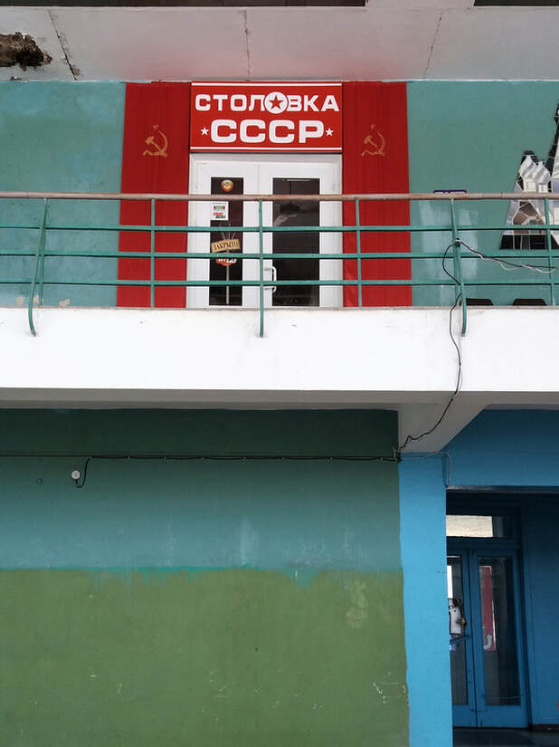 CCCP bus station Bender, Transnistria