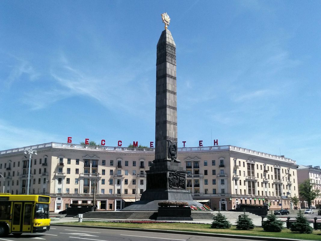 Victory Park Minsk